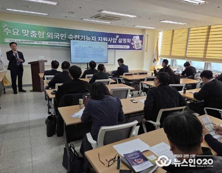 평택시, 수요 맞춤형 외국인 숙련기능인력(E-7) 지원 사업 설명회 개최