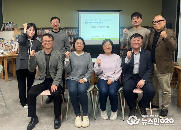 평택시 ‘제6차 주한미군 주변 지역 환경 자문 시민참여위원회’ 개최