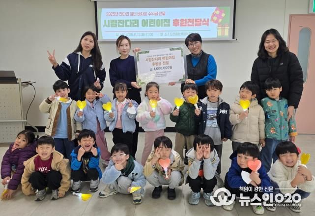 오산시 시립잔다리 어린이집, 바자회 수익금 100만 원 오산종합사회복지관에 기탁