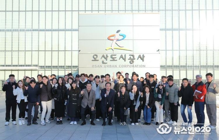 오산도시공사‘2025년 혁신 워크숍’성료