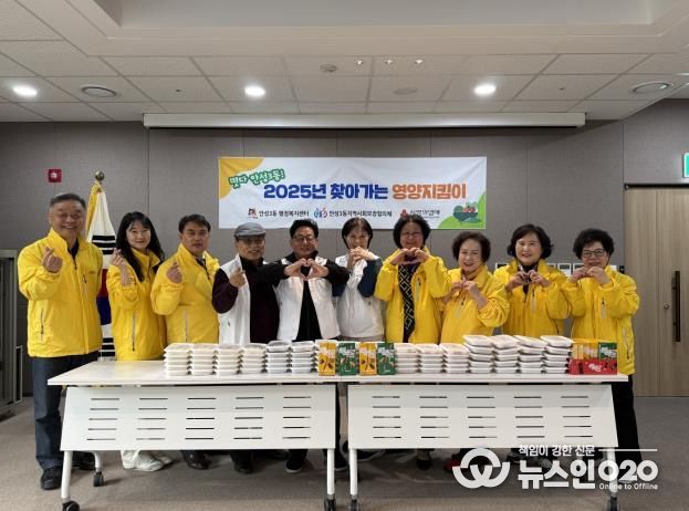 안성시 안성3동 지역사회보장협의체가 전하는 달콤한 나눔, 따뜻한 마음