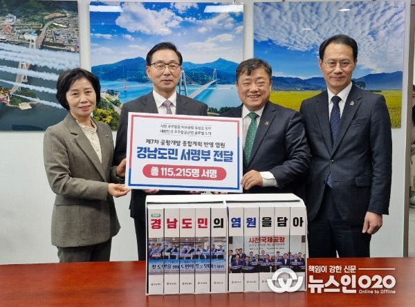 국토교통부공항정책과장