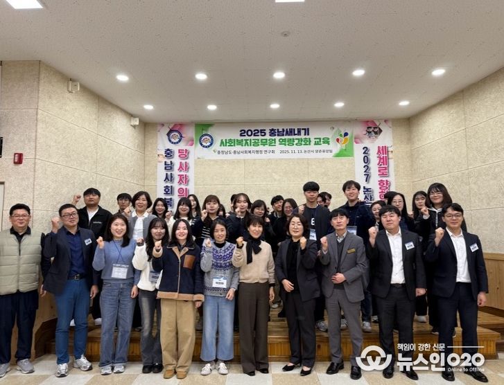 15개 시군 50여 명 대상 현장 중심 실무·소통·정책 이해 교육 실시