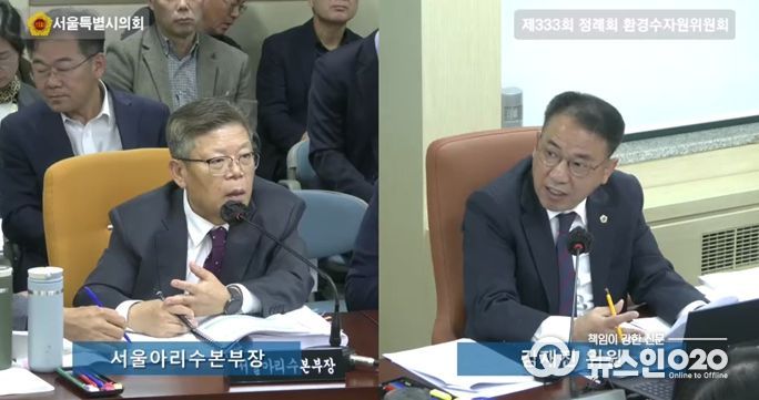 김재진 서울시의원