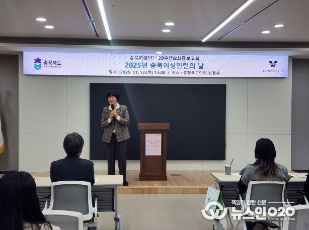 2025년 충북여성인턴사업 최종보고회