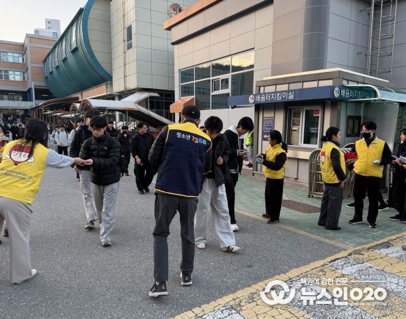 2025년 청소년전화1388 수능캠페인 운영(사진=충남사회서비스원 제공)