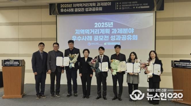 시흥시, 지역먹거리 과제 분야 우수사례 공모전서 ‘최우수상’ 쾌거