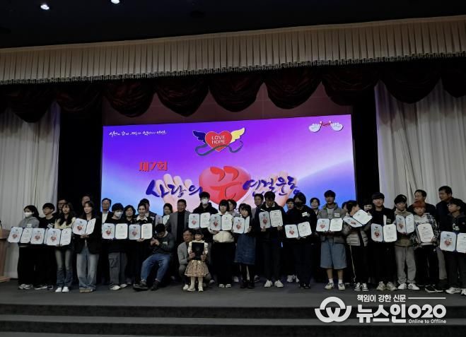 (사)경기도신체장애인복지회 안산시지부 회원과 후원자 등이 13일 한양대학교 ERICA캠퍼스 게스트하우스에서 ‘제7회 사랑의 끈 연결운동’ 행사를 진행하고 있다.