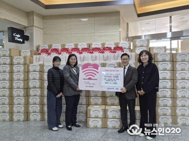 조성의 그린시티교회 담임목사가 13일 드림스타트 아동을 위한 후원 물품을 기탁하고 있다.