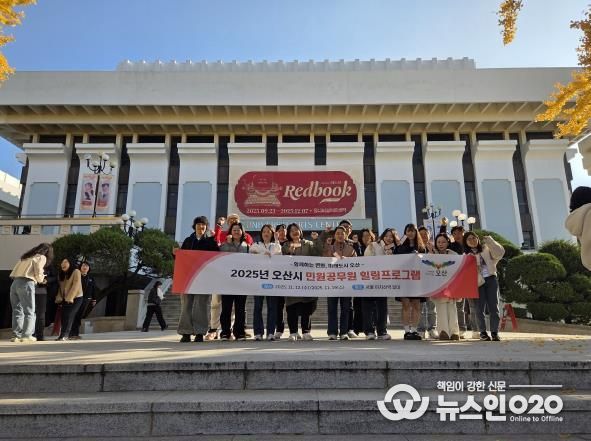 오산시, 민원담당 공무원 대상‘힐링교육프로그램’실시