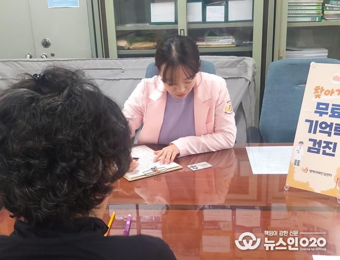 평택치매안심센터, 찾아가는 치매조기검진 서비스 확대