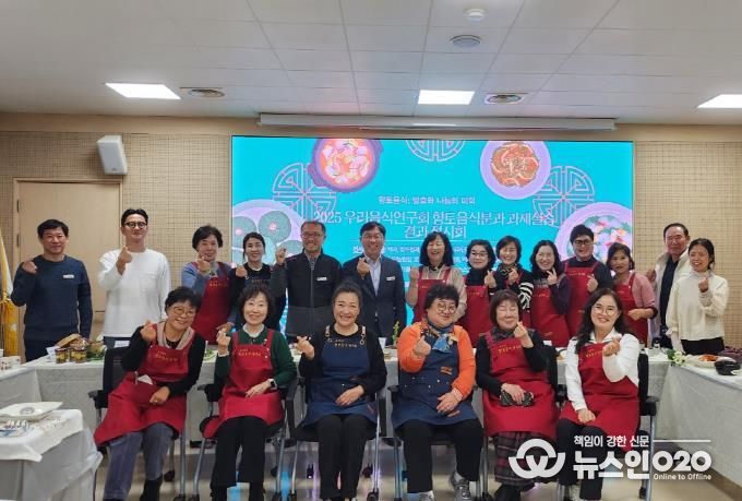 안성시농업기술센터, 우리음식연구회 향토음식분과 과제활동 전시회 개최