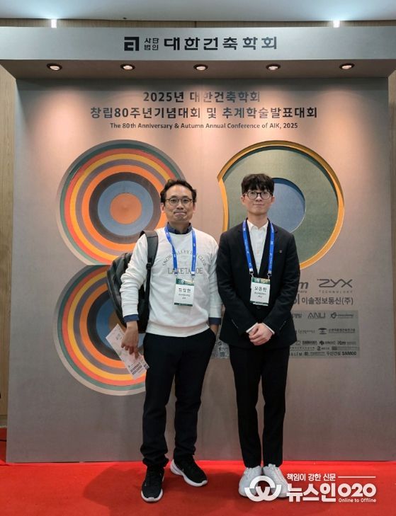 정창헌 교수와 오동환 학생