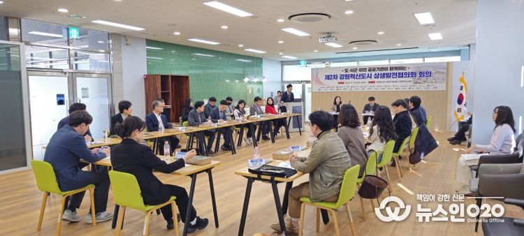 2025년 제2차 상생발전협의회