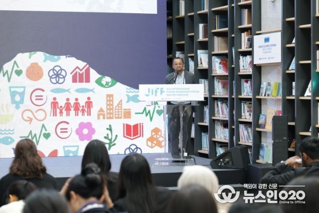 제주국제청년포럼