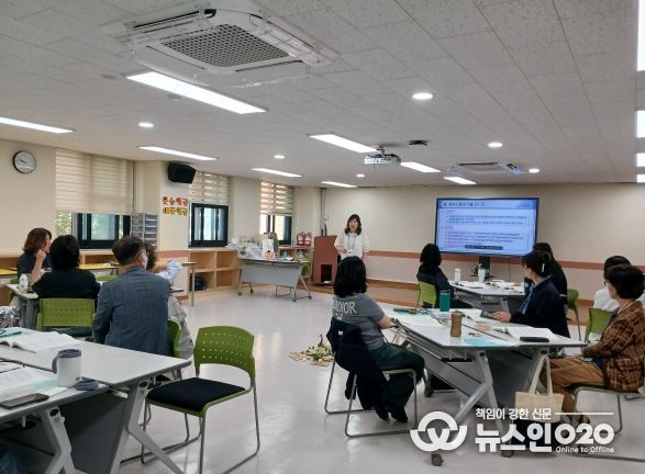 화해중재단 중재위원 전문가 과정 직무연수