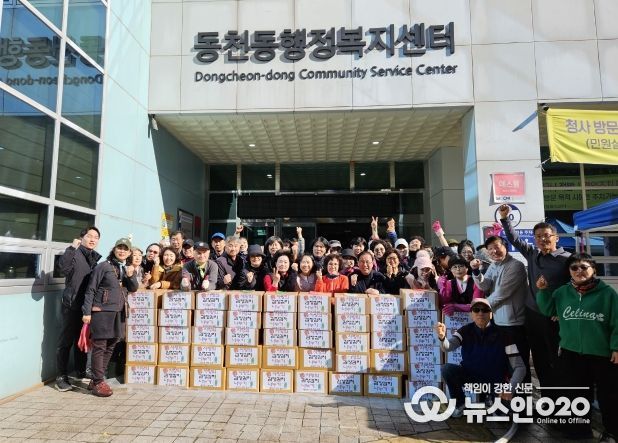 수지구 동천동은 13~14일 이틀에 걸쳐 어려운 이웃을 위한 김장나눔 행사를 열었다