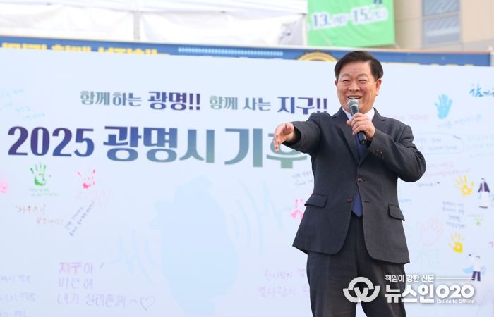 박승원 광명시장이 지난 15일 광명시평생학습원 일대에서 개최한 '2025 광명시 기후주간' 폐막식에 참석해 인사말을 하고 있다.