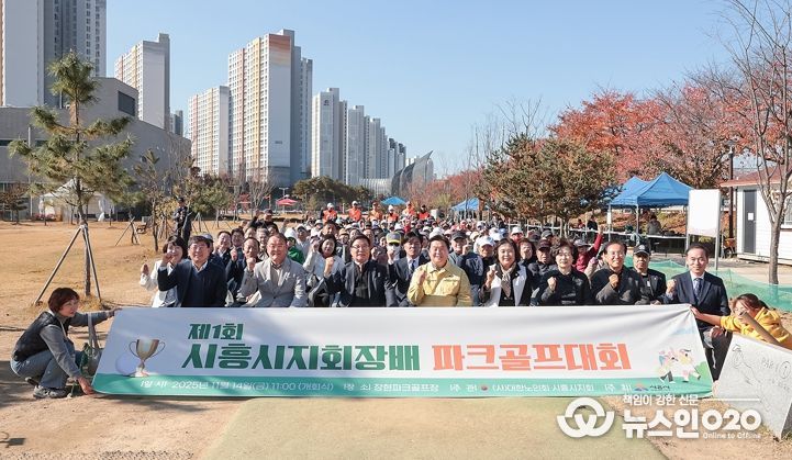 어르신의 땀과 열정 빛난 ‘제1회 파크골프대회’ 성황
