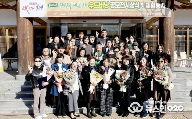 산림목재문화 행사 사진