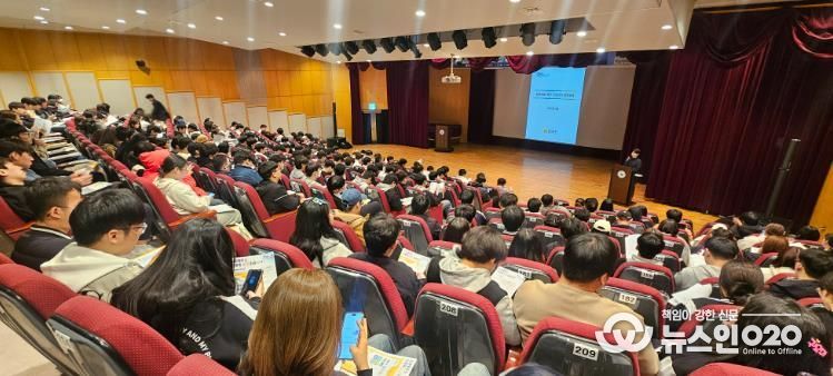 청년층 전세사기 피해 예방 교육 사진