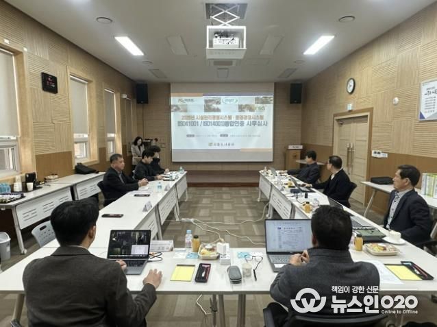 시흥도시공사, ISO14001·ISO41001 통합인증 사후 심사 ‘적합’ 판정