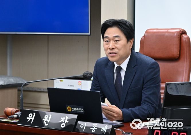 서울시의회 이종배 의원