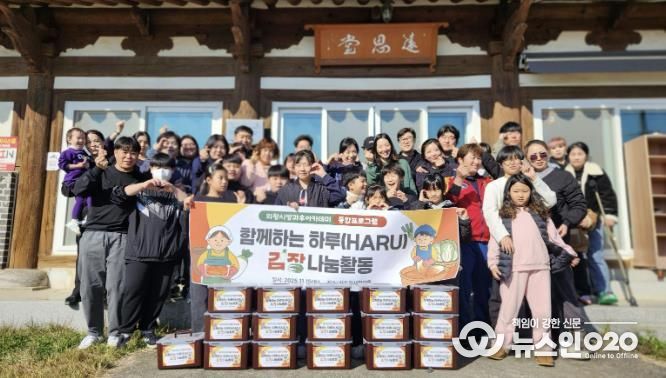 의왕시청소년재단, 방과후아카데미 통합프로그램“함께 나누는 하루”운영