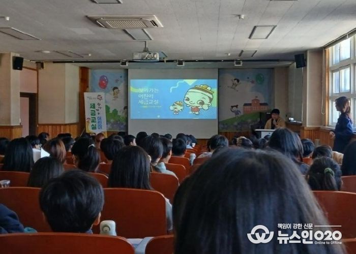 안성시, 찾아가는 어린이 세금교실 운영