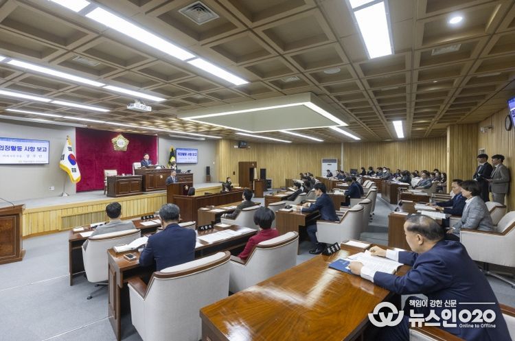 강서구의회 제316회 임시회 제1차 본회의