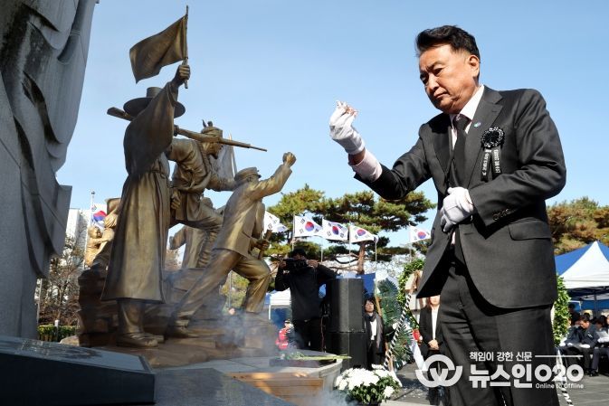 제86회 순국선열의날 기념식