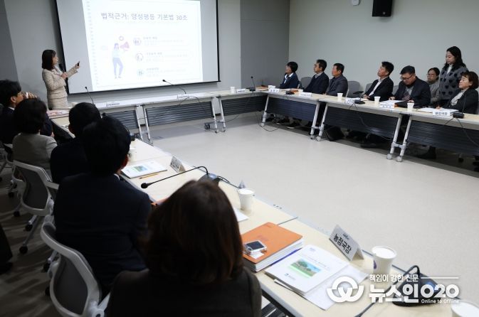 고위직 폭력예방교육