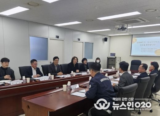 창원출입국·외국인사무소와 간담회