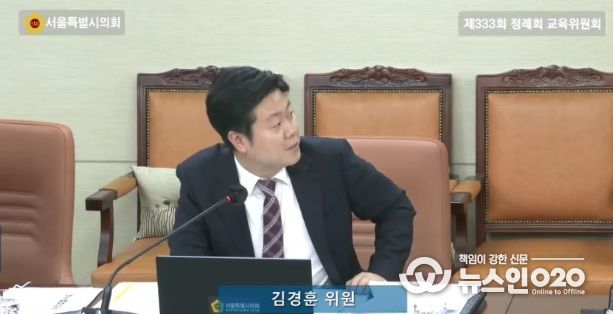 김경훈 의원(국민의힘, 강서5)