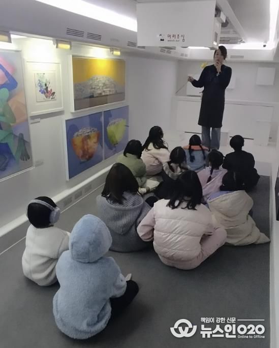 시흥시아이누리지역아동센터, ‘찾아가는 이동미술관’ 운영