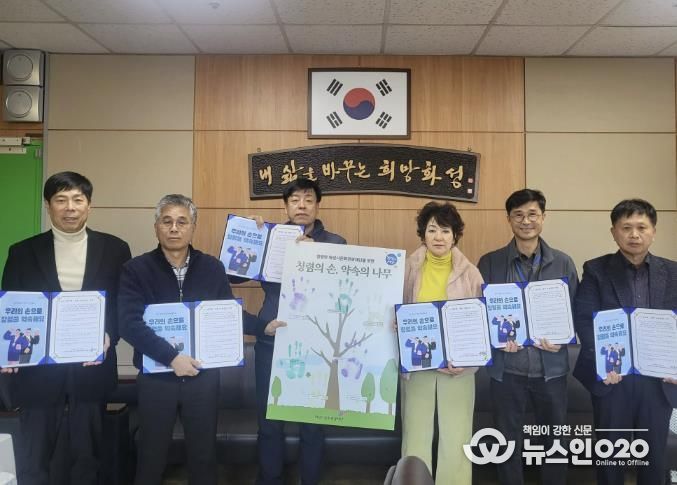 화성시문화관광재단, 청렴혁신 소통회의 개최...'청렴의 손, 약속의 나무' 핸드프린팅 진행