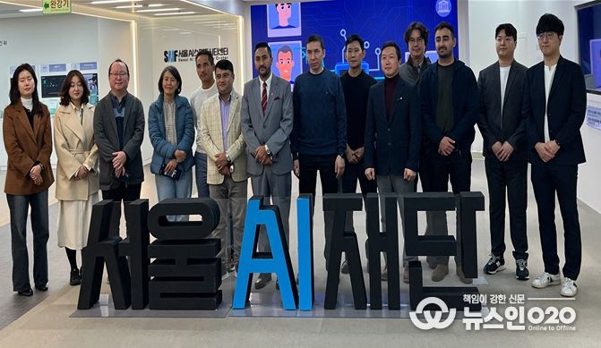 네팔‧키르기스스탄‧부탄‧우즈베키스탄 ICT 부처 고위 공무원과 한국지능정보사회 진흥원(NIA) 관계자들이 서울AI스마트시티센터에서 단체 기념 촬영을 하고 있다.