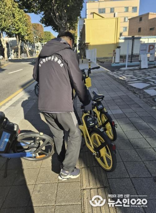 수원시 팔달구 행궁동 경기행복마을관리소, 방치된 공유 이동수단 정비에 힘써