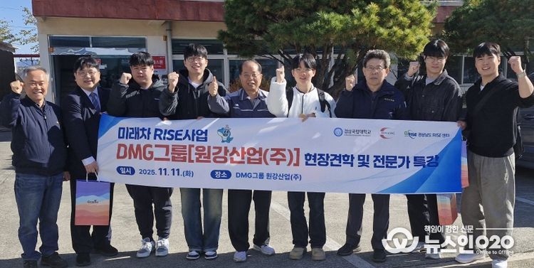 경상국립대학교 미래차 RISE 사업단, 11월 기업 견학·특강