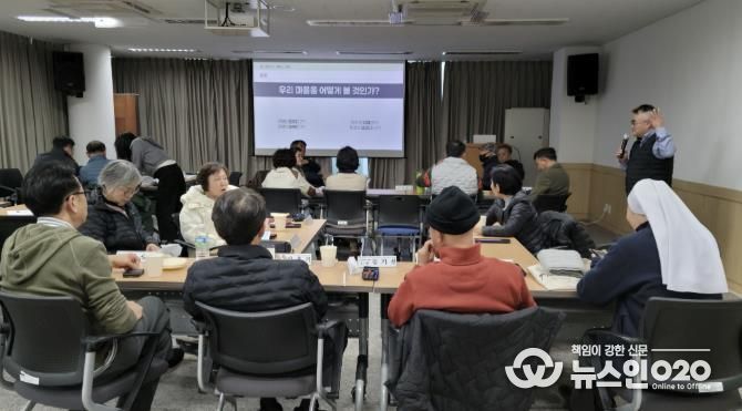 과천시 문원동, 주민자치 역량 강화 위한 2차 교육 성료