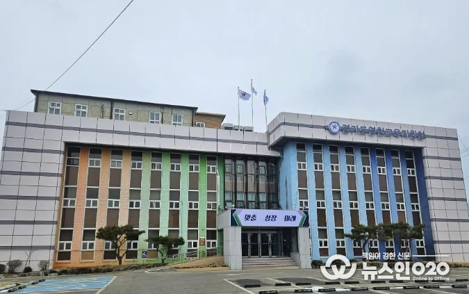 연천교육지원청