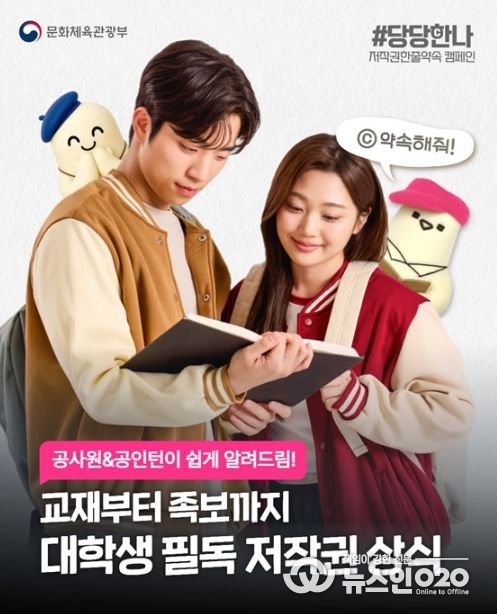 문화체육관광부