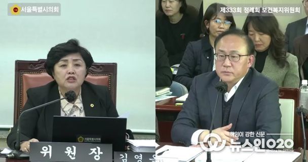 김영옥 서울특별시의회 보건복지위원장