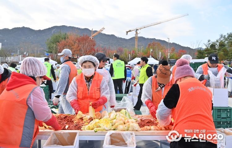 ‘2025 충남도 자원봉사 김장대축제’