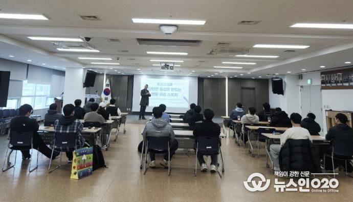 수원시 장안구, 사회복무요원 4분기 소양교육 실시