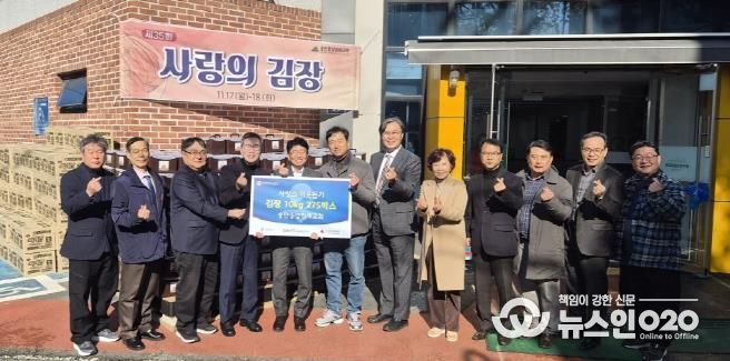 평택시 송탄중앙침례교회 '사랑의 김장 나눔 행사' 추진