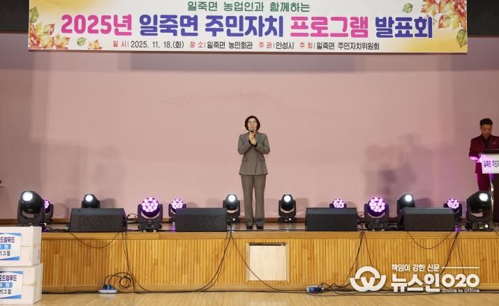 제15회 안성시 일죽면 주민자치 프로그램발표회 성료