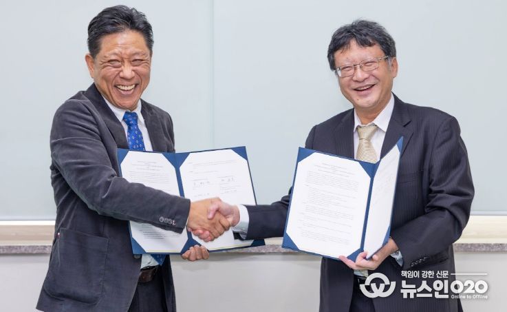 ‘경상국립대학교·오사카공립대학교’ 학술교류 행사