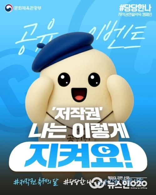 문화체육관광부