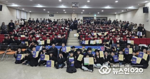 영재교육원 수료식